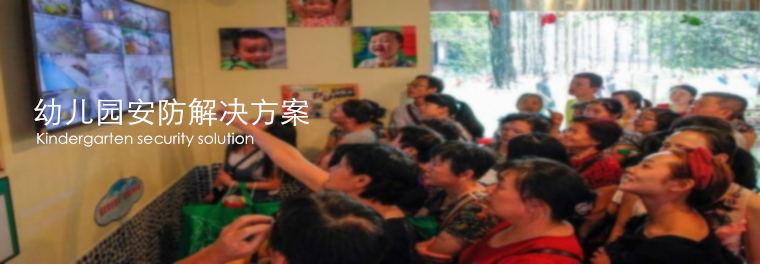 安裝監(jiān)控，監(jiān)控安裝 ，北京監(jiān)控安裝公司，公司監(jiān)控安裝